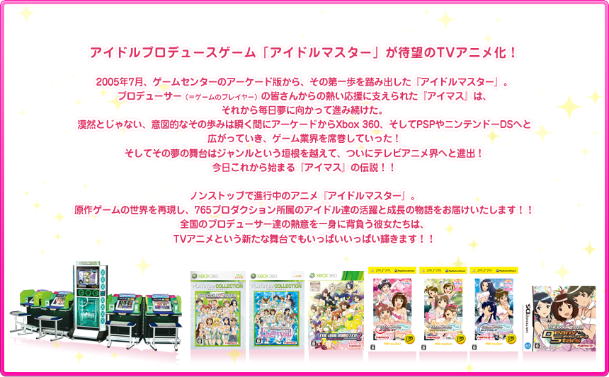 THE IDOLM@STERのエロ画像 100週目 [転載禁止]©bbspink.com	->画像>3508枚 