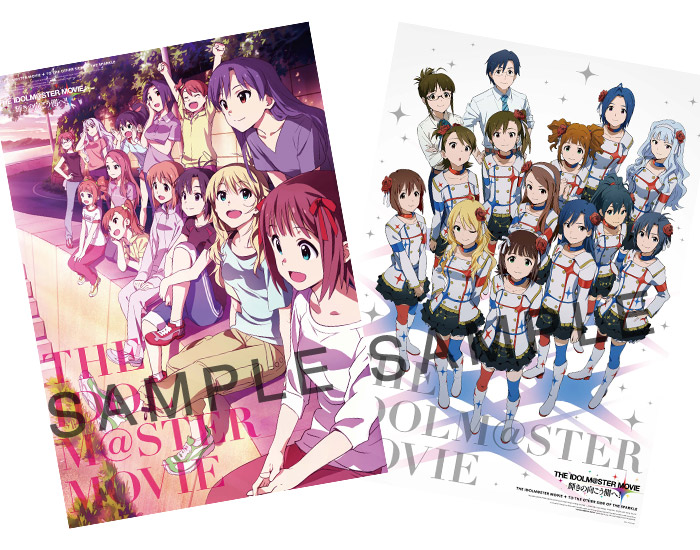 GOODS | 劇場版『THE IDOLM@STER MOVIE 輝きの向こう側へ！』公式サイト