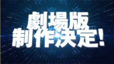 劇場版制作決定！「THE IDOLM@STER MOVIE」PV