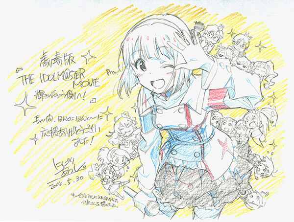 アイマス 輝きの向こう側へ 美希 Amazon.co.jp: 「THE IDOLM@STER MOVIE 輝きの向こう側へ! 星井