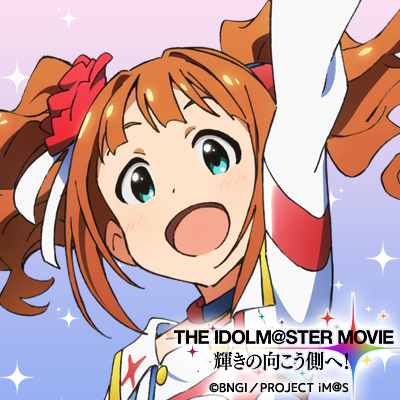 Special 劇場版 The Idolm Ster Movie 輝きの向こう側へ 公式サイト