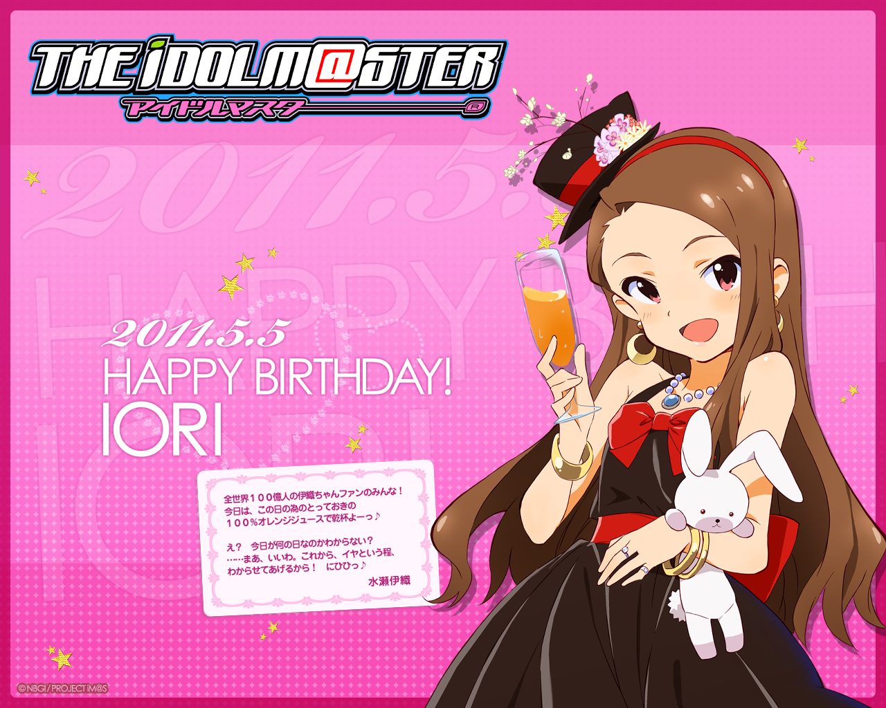 アニメ The Idolm Ster