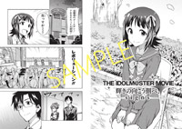 劇場版コミックス0巻「THE IDOLM@STER MOVIE 輝きの向こう側へ！ -signs-」サンプル