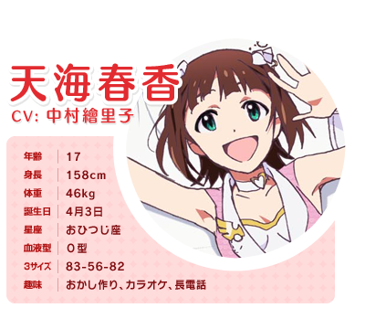 アニメ The Idolm Ster アイドルマスター 公式サイト