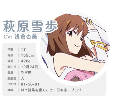 アニメ The Idolm Ster アイドルマスター 公式サイト アニメ The Idolm Ster アイドルマスター 公式サイト