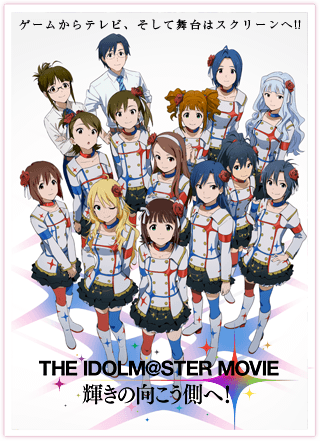 【USED品・プレイ用】THE IDOLM@STER アイドルマスター【送料込】